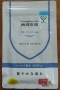 納姆安通（ナムアトン）