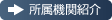 M’sクリニック南麻布